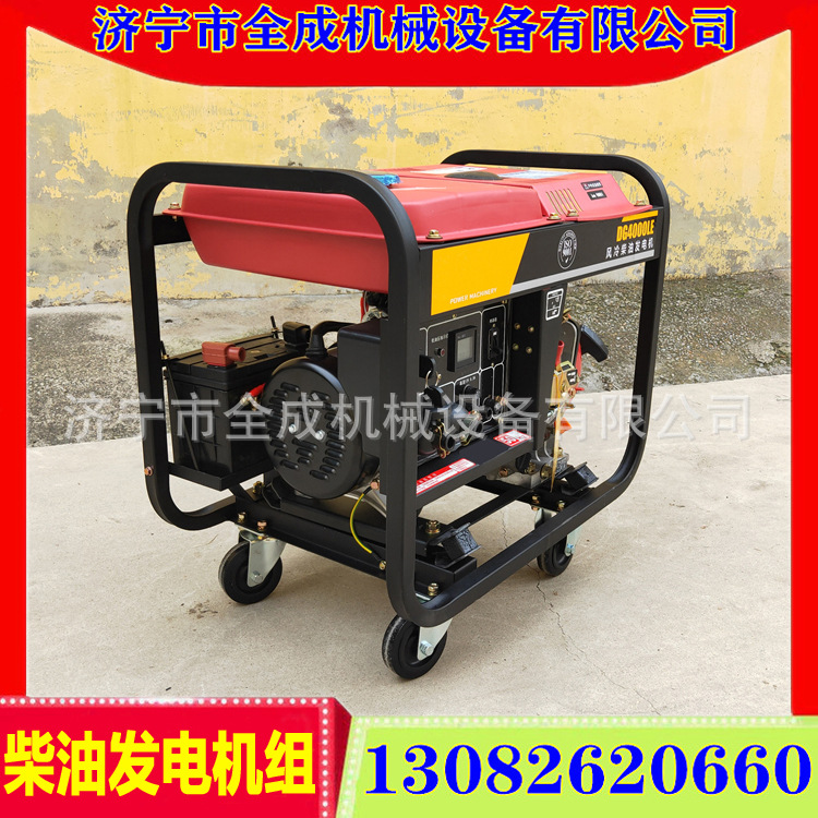 发电机组 3kw柴油 (3).jpg