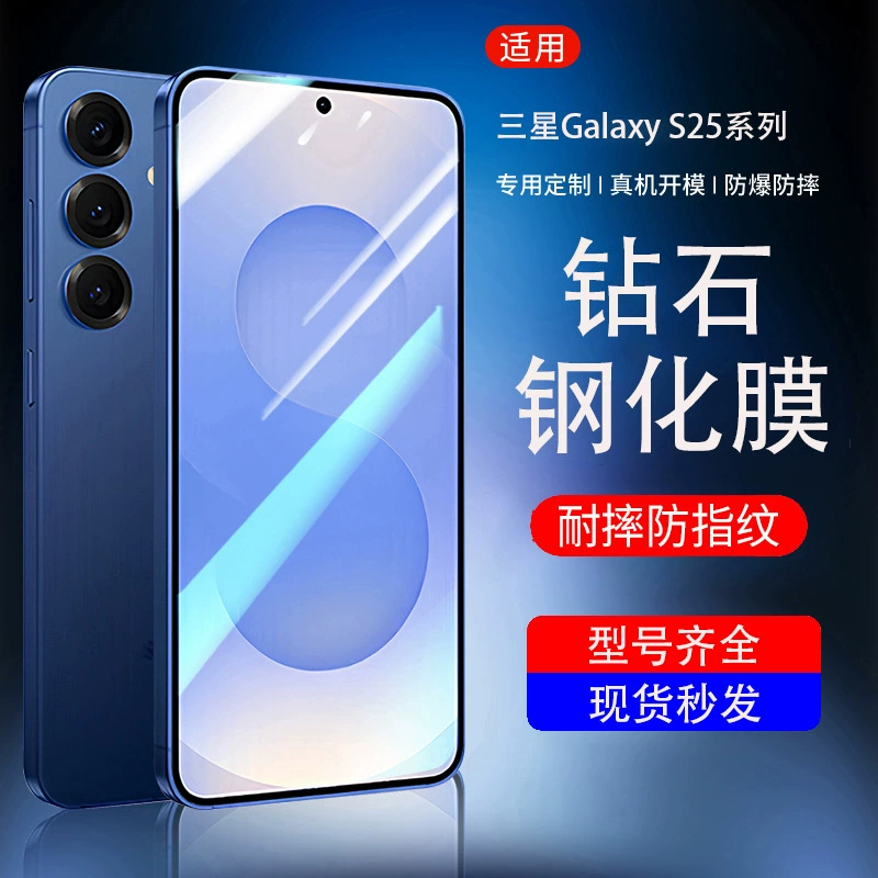 Samsung, S25, S24, совместимый мобильный телефон, S25, 25plus
