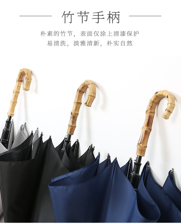 竹制手柄长柄伞_09.jpg