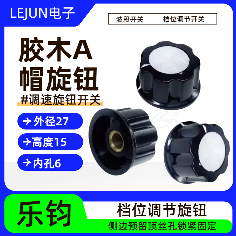 �־��Ƽ���ľ��ť ������Ƭ��Ƭ�ڿ�D��6MM ���ο��ص�λ���ڿ���