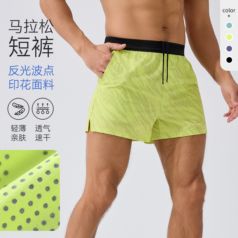 Men's Sports Shorts, Summer Thin Style with Lining, Three-Quarter Length Shorts, Outdoor Running Fitness Shorts, Marathon Quick-Dry Shorts
