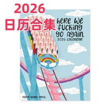 跨境HERE WE FUCKING GO AGAIN 2026 CALENDAR我们又来了日历