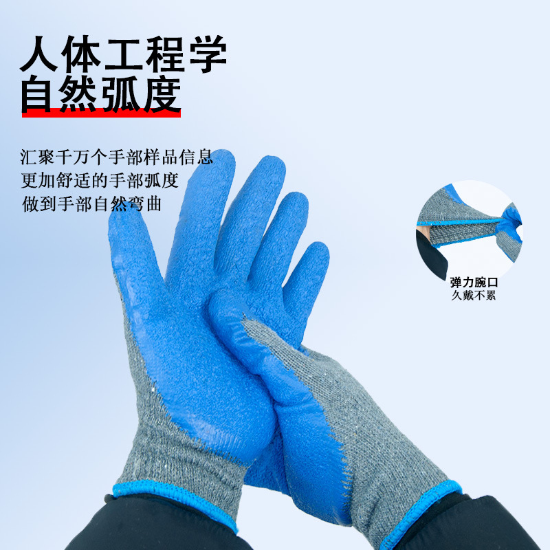 Xingyu Baoyou L811 hilo de algodón estirado inmerso resistente al desgaste y antideslizante guantes duraderos de protección laboral del sitio de construcción