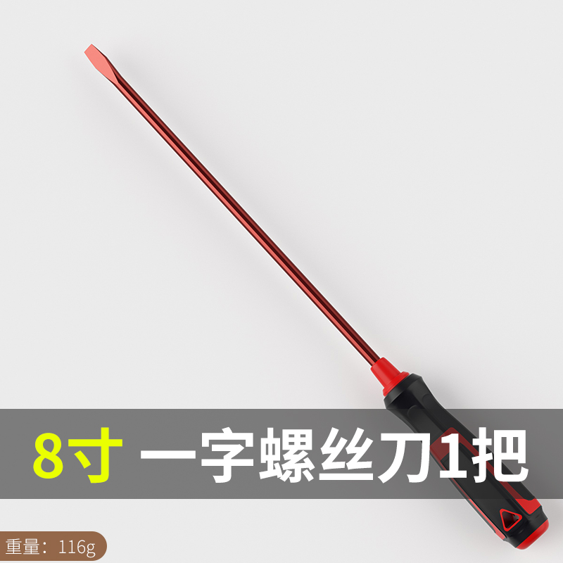 Importado de Alemania un conjunto de destornillador de cruz s2 aleación de acero alargado destornillador herramientas domésticas de alta dureza magnética fuerte