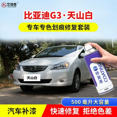 Repair Delan Black Tianshan White – Avtomobil boya qələmləri - tianshan-white-500ml-single-bottle-repair-special-car-color