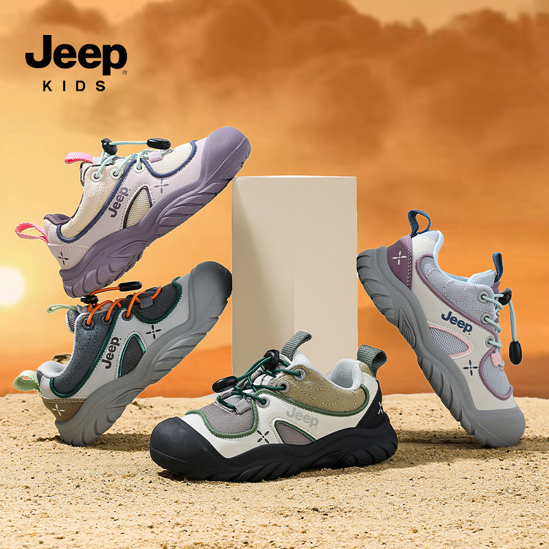Jeep Kidsren's Shoes Boys' Sports Shoes 2025 New Autum Kidsren's Shoes Medium and Large Kidsren's Outdoor Mesh Hiking Shoes
