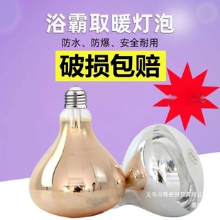 ԡ�ԟ���275Wͨ���l���gԡ�Ҽ���ȡů��40�߿羳��������Q�S���l
