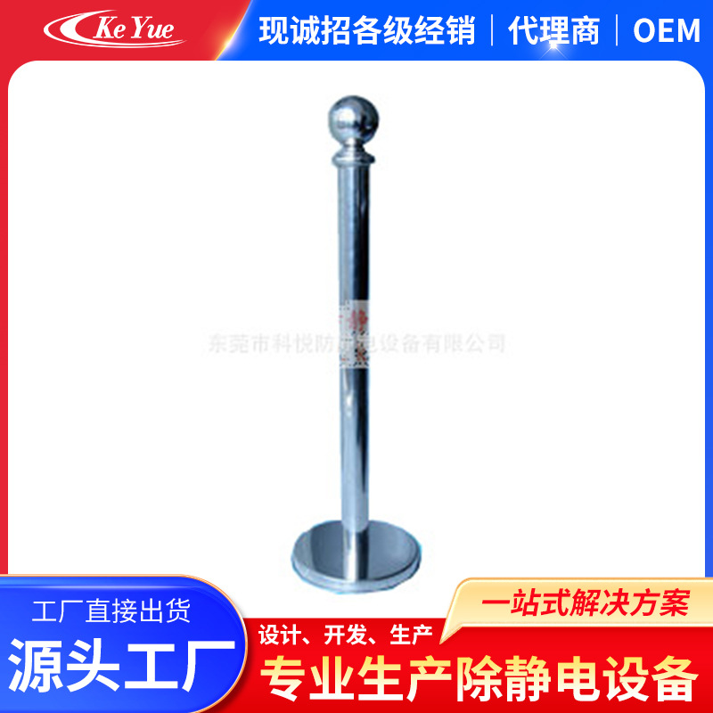 KLD-8801A静电释放器快速消除静电释放器静电释放球人体静电消除|ms