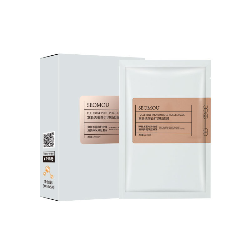 Shi Hou oligopeptide hyaluronic acid freeze-dried facial mask hydrating and moisturizing fullerene facial mask oligopeptide water-locked skin rejuvenation facial mask wholesale
