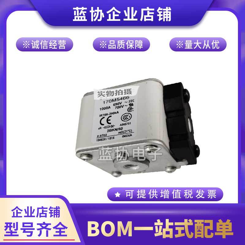 熔断器170M5438 170M5439 170M5440 170M5441 170M5442 170M5443