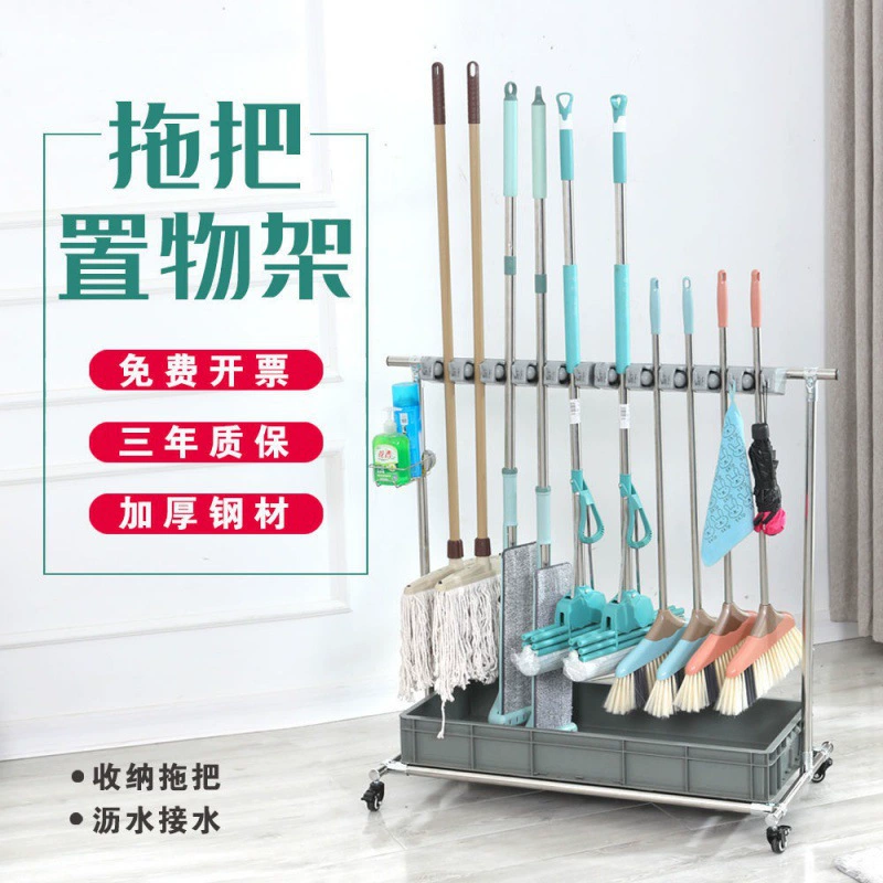 Стойка для швабры, мобильная напольная стойка для хранения из нержавеющей стали, стеллаж для хранения инструментов для уборки в классе, подвесная стойка для хранения швабры, метлы