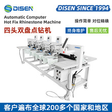 �¿����^�p�P��Xȫ�Ԅ��c荙C�C荙CHot Fix Rhinestone Machine