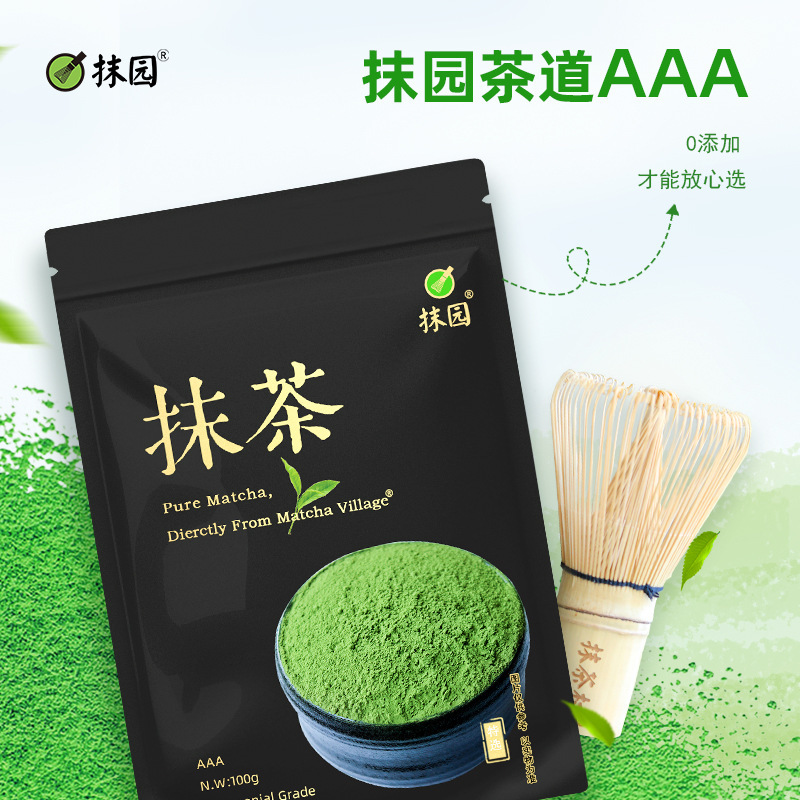 Matcha Powder Wholesale Aaa Tea Ceremony Grade Matcha for Cake Baking, Milk Tea, Matcha 100g Stone-Ground Matcha Ceremony