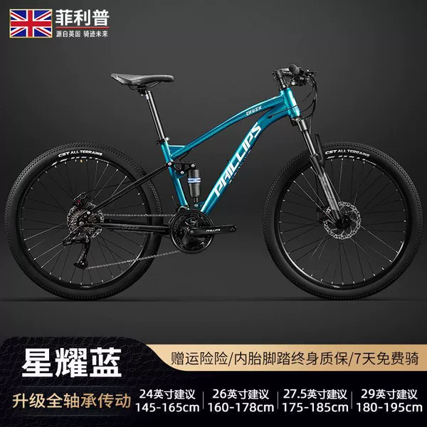 Crush [full-bearing transmission | dual shock absorption] Star Blue practical