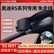 �W��RS3/RS4/RS5/RS6/RS7/RS8/RSQ8������܇ӛ䛃x�¿�o�p����4K