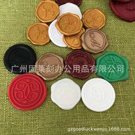 广州供应火漆蜡片蜡标火漆封蜡贴纸 设计图案LOGO 火漆腊片蜡贴纸