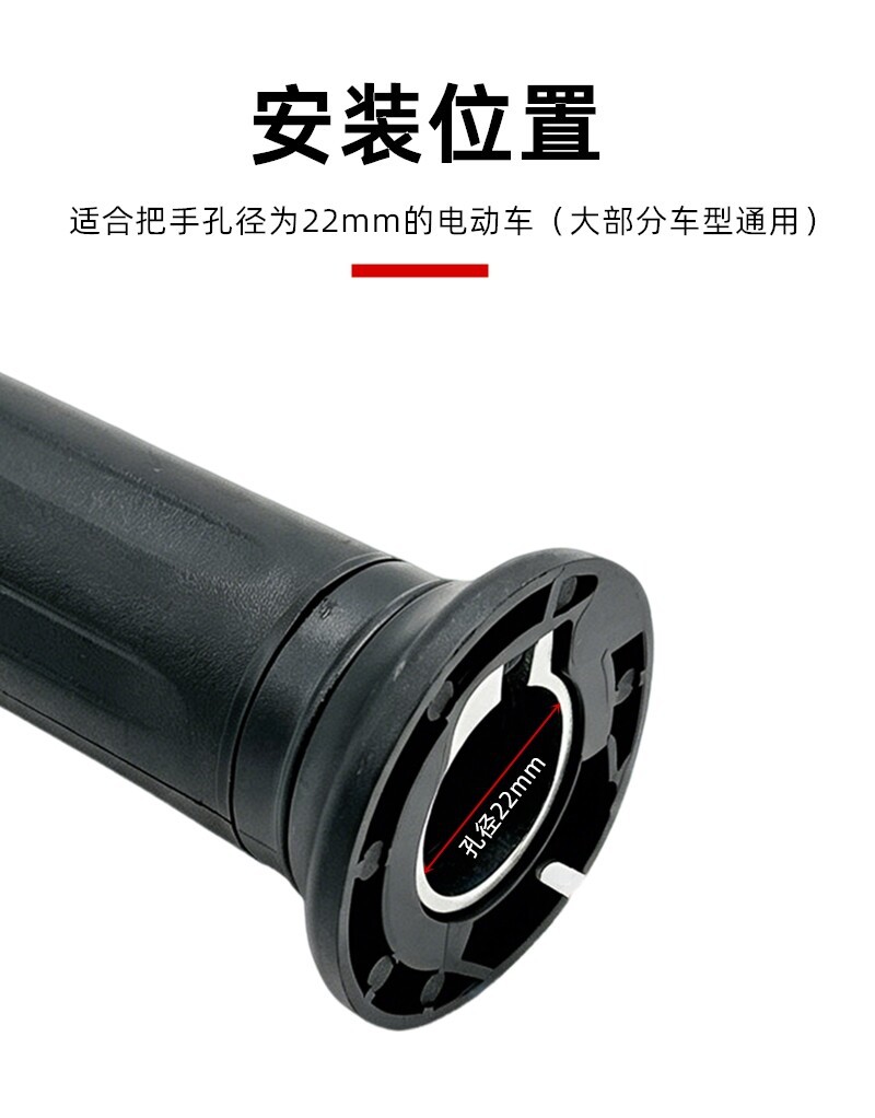 The left-hand fixed handle of the electric tricycle and electric bicycle is secured with screws, and the handle is of equal diameter