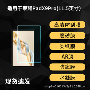 �m��춘sҫpad X9PRO�Ĥ�֌�11��ƽ����X���o����ARܛĤĥɰ