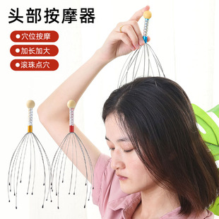 Head Massager Head Scratching Octopus Scalp Non-Soul Extractor Extract Health Hair