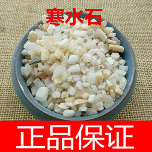��ˮʯ��ș�ĵ����ˮʯ��ˮʯ ��ʯ �}����Ʒ���]