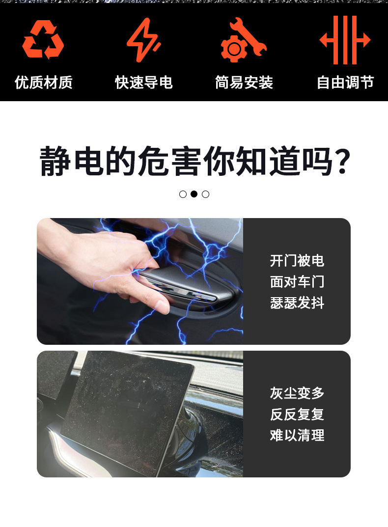 Suitable for Fangchengbao Titanium 3/Titanium 5/Titanium 7/Titanium 8 Car Anti-Static Eliminator, Hanging Ground Strap, Wear-Resistant