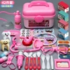 Fuchsia set, storage box, stethoscope with light music, 42 pieces