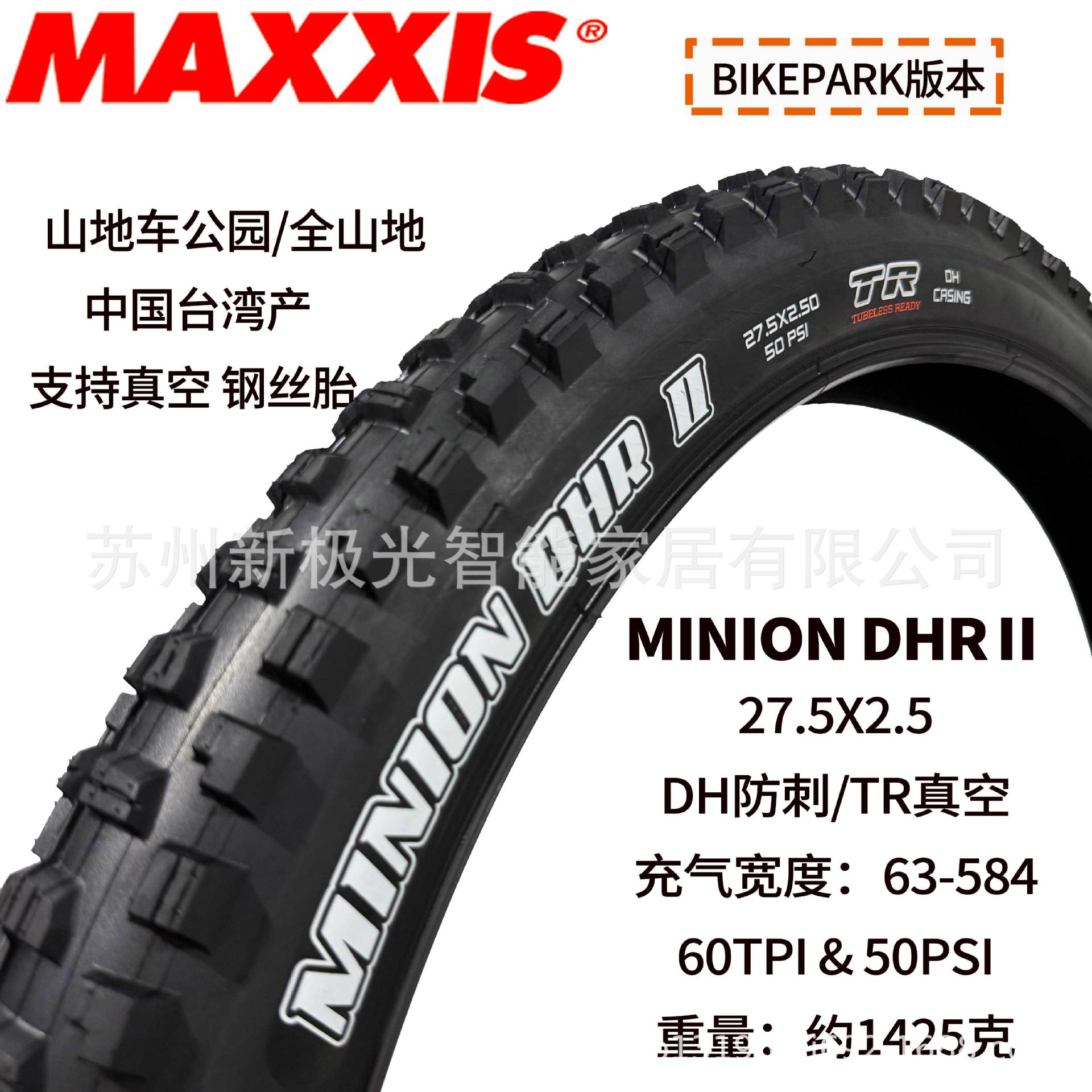 Maxxis Magis Minion DHF DHR plegable neumático de vacío 27,5 26 29 neumático de caída rápida image 43