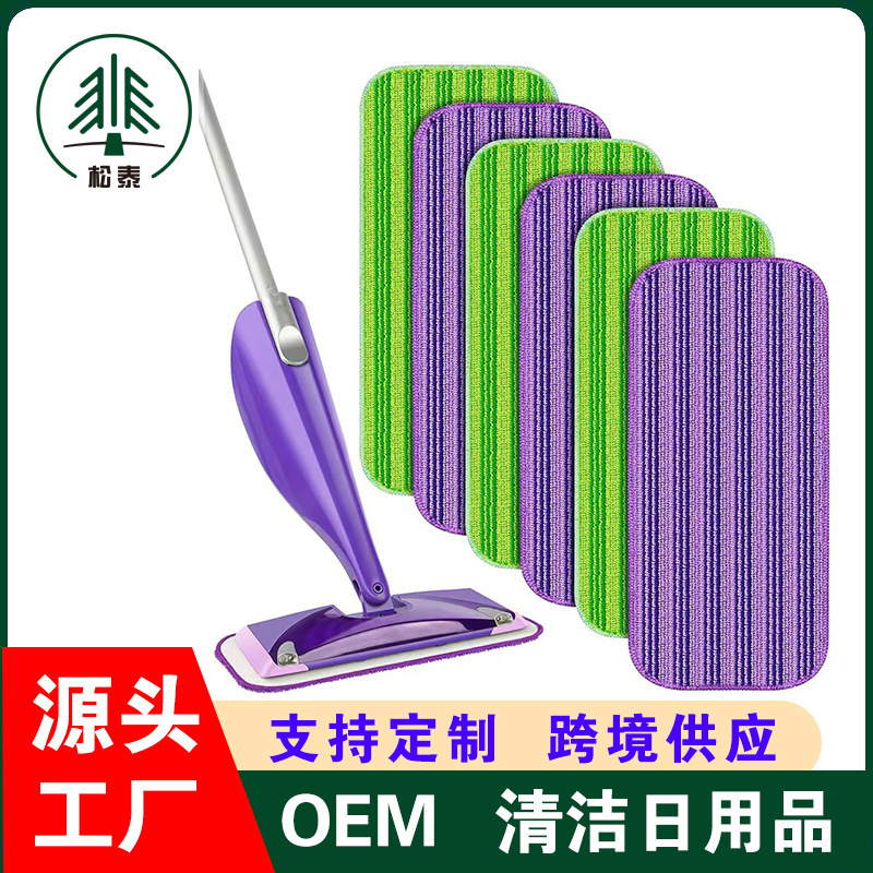 Reusable Mop Pads Adapted to Swiffer Wetjet Cationic Mop Replacement Pad Mop Head Accessories