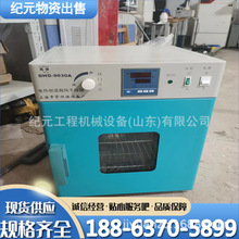 ���ָ�ˮ���B�� ���ܿ؜�΢�������ü���ù���N�Ӱlѿ���B��