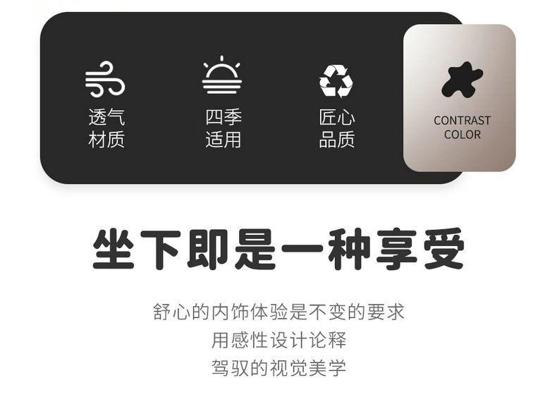 Seat Cover for Wuling Hongguang Mini EV/Macaron