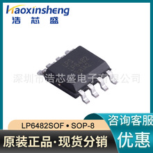 LP6482SOF/SOP-8ԭװLOWPOWER/΢Դ2A��ѹת������������оƬIC