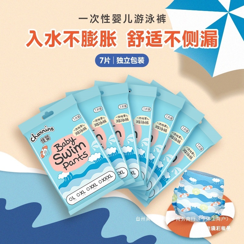 Jiaying Baby Swimming Pull-Up Pants Diapers m L XL XXL Size Disposable Baby Ultra-Thin Waterproof Swimming Pants