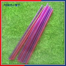 PVC透明塑料電線套管 PVC直徑6mm彩色管可支撐玩具配件 量大價優