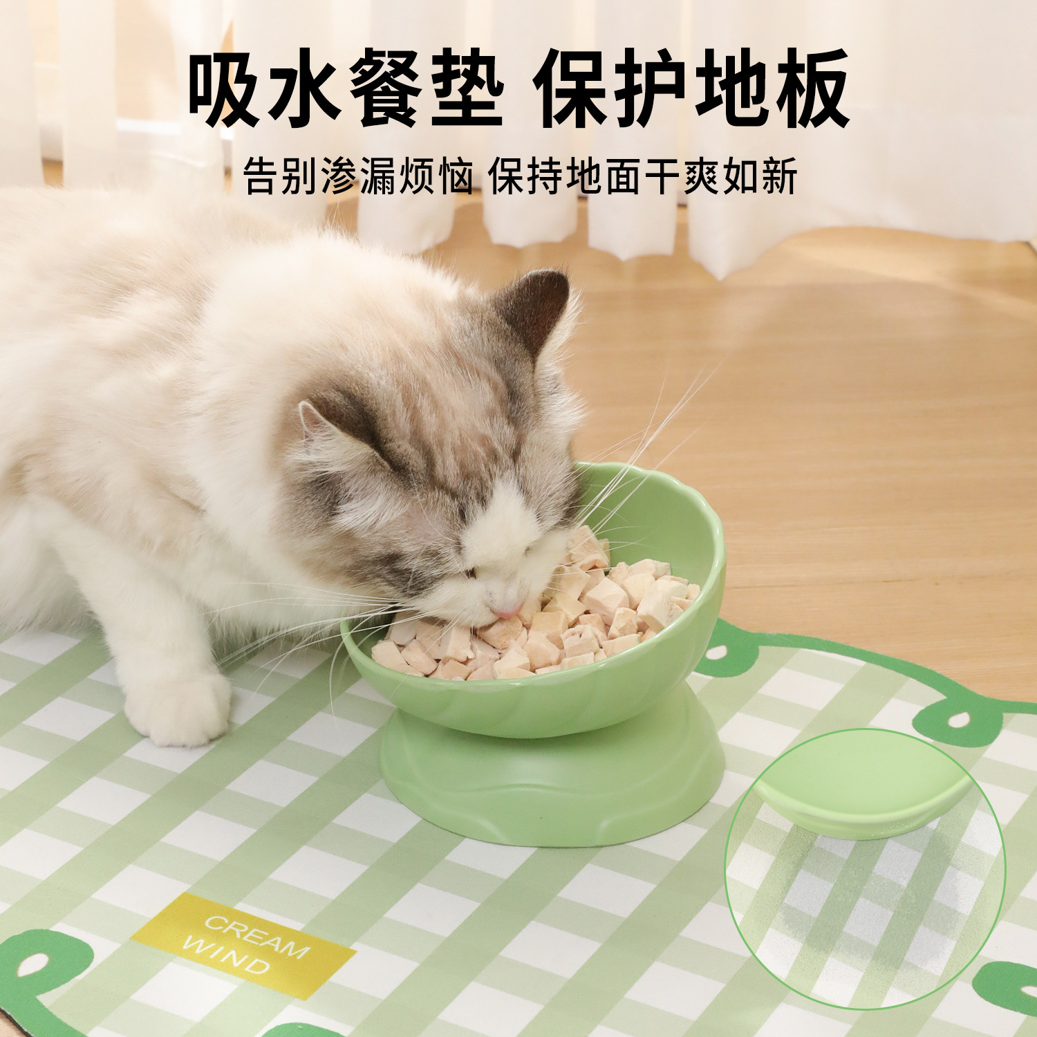 Manteles individuales para mascotas, almohadillas para cuencos de gato engrosadas, galletas a cuadros, manteles absorbentes de goma estampados, almohadillas de alimentación anti-espolvorear para perros pequeños