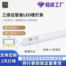 LED���l������w�Б��|���Б����b5Vusb���l�������͉�12v������