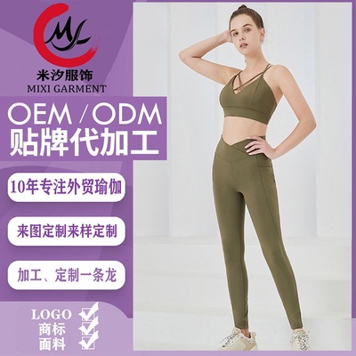 春秋运动速干文胸健身服女生户外跑步三件套长袖上衣瑜伽服套装女