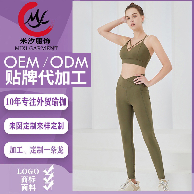 春秋运动速干文胸健身服女生户外跑步三件套长袖上衣瑜伽服套装女