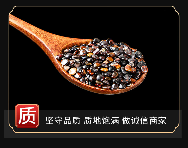 Zhi Ju Zi (Hovenia dulcis) — Dried Raisin Tree Seed for Tea & Soup, 500g key features