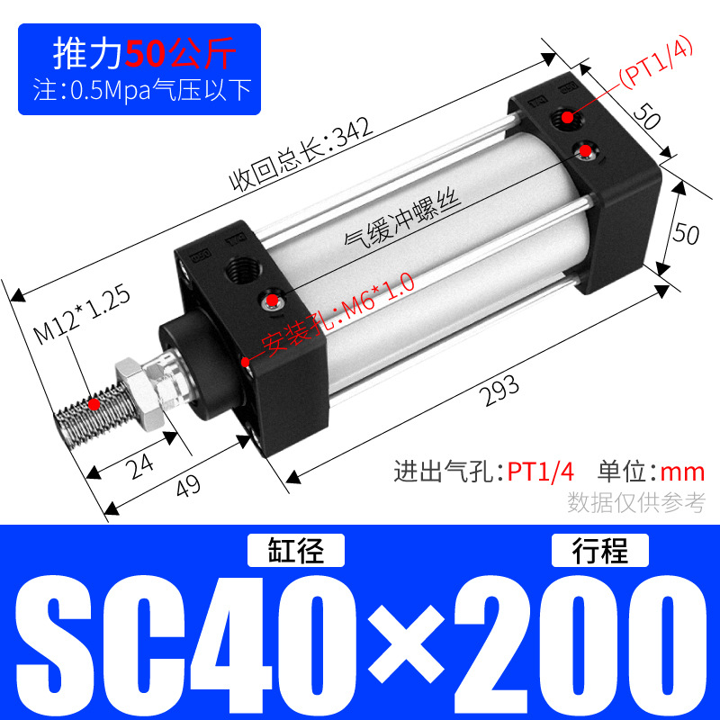 SC׼ ǵ¿ʹSC32/40/50/63/80/100 Ͻ