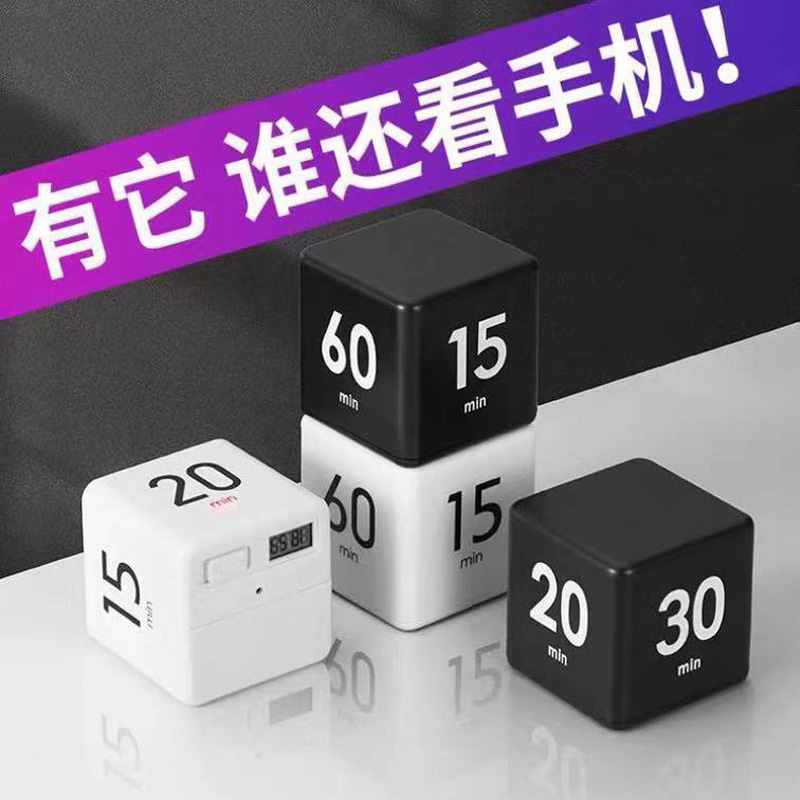 タイマーの学生は電子リマインダーの遅延症を勉強します。|undefined
