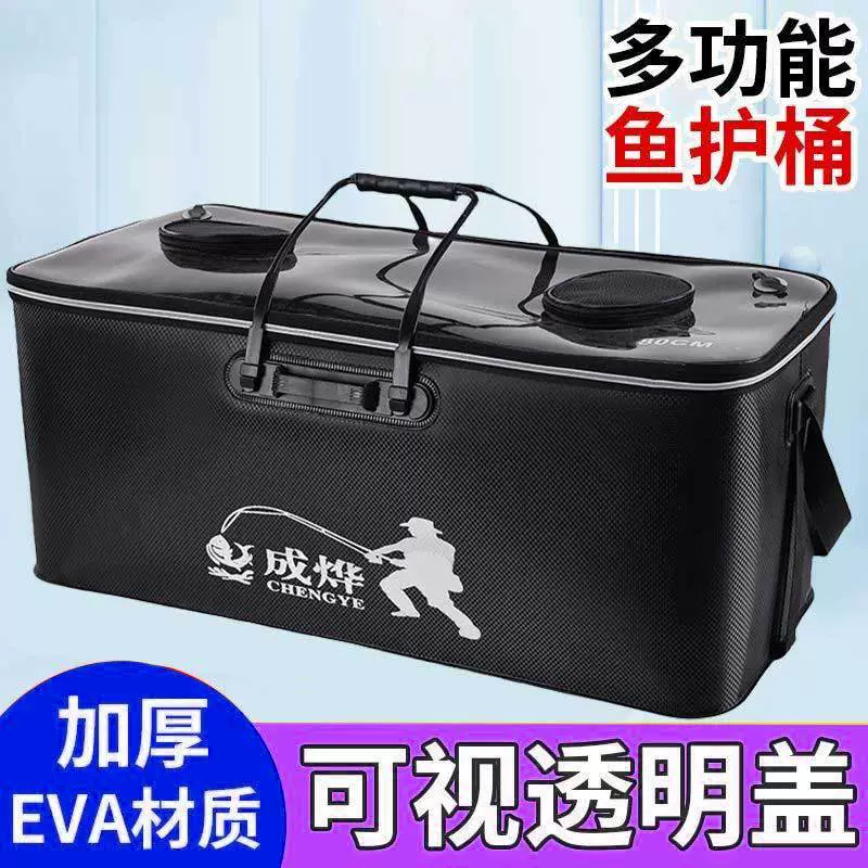 Бесплатная доставка видимая прозрачная крышка EVA утолщенная рыболовная ящик для живой рыбы рыболовная коробка складывающаяся водостойкая рыбья ведро портативная защитная коробка