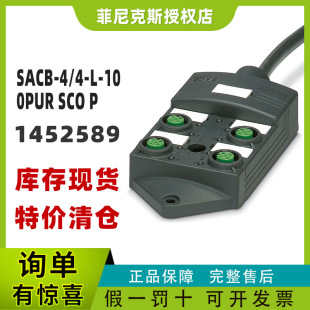 �F؛�����˹1452589-SACB-4/ 4-L-10,0PUR SCO P -�־���phoenix