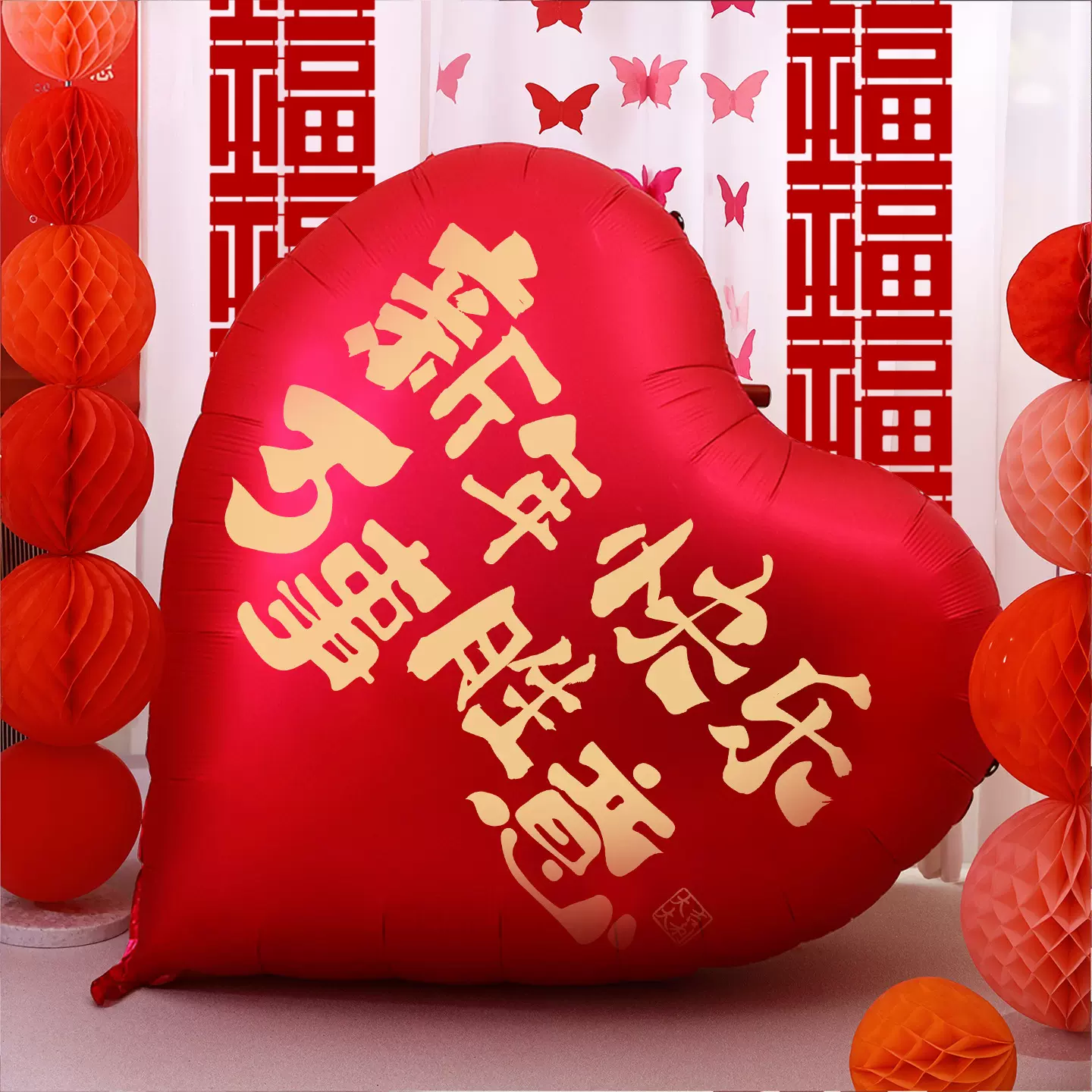 2026新款马年爱心气球春节过年商场店铺学校氛围场景布置新年装饰