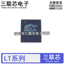 ȫ��ԭװ LT3595EUHH LT8500EUHH QFN56 LED