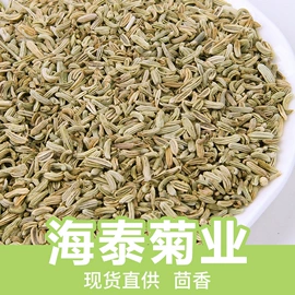 花果茶;代用/养生茶;其他药食同源