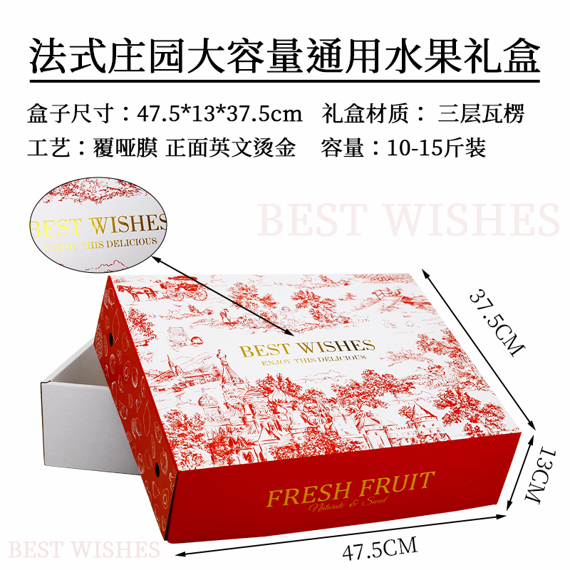 Caja de frutas mezclar flores frutas cajas de regalo de mediodía de otoño manzana naranja caja de regalo universal caja vacía personalizada