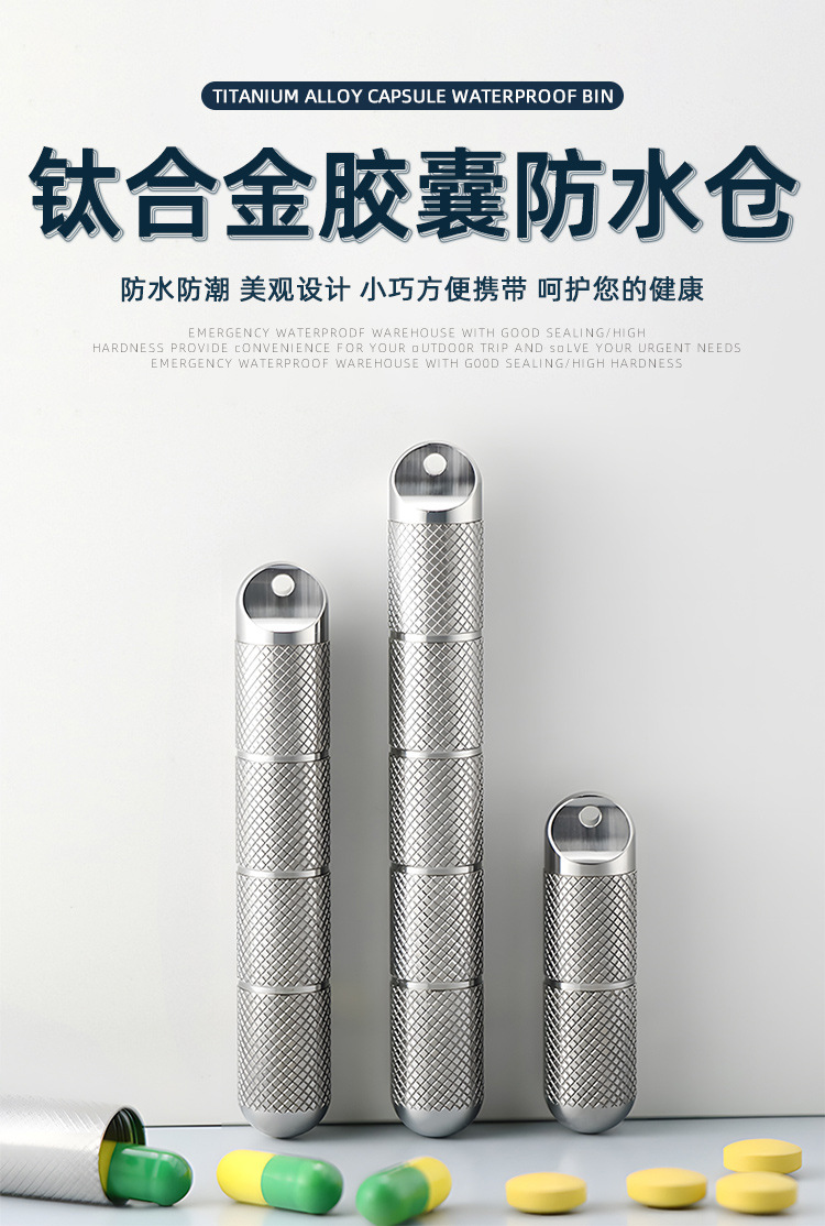 防水仓_01.jpg