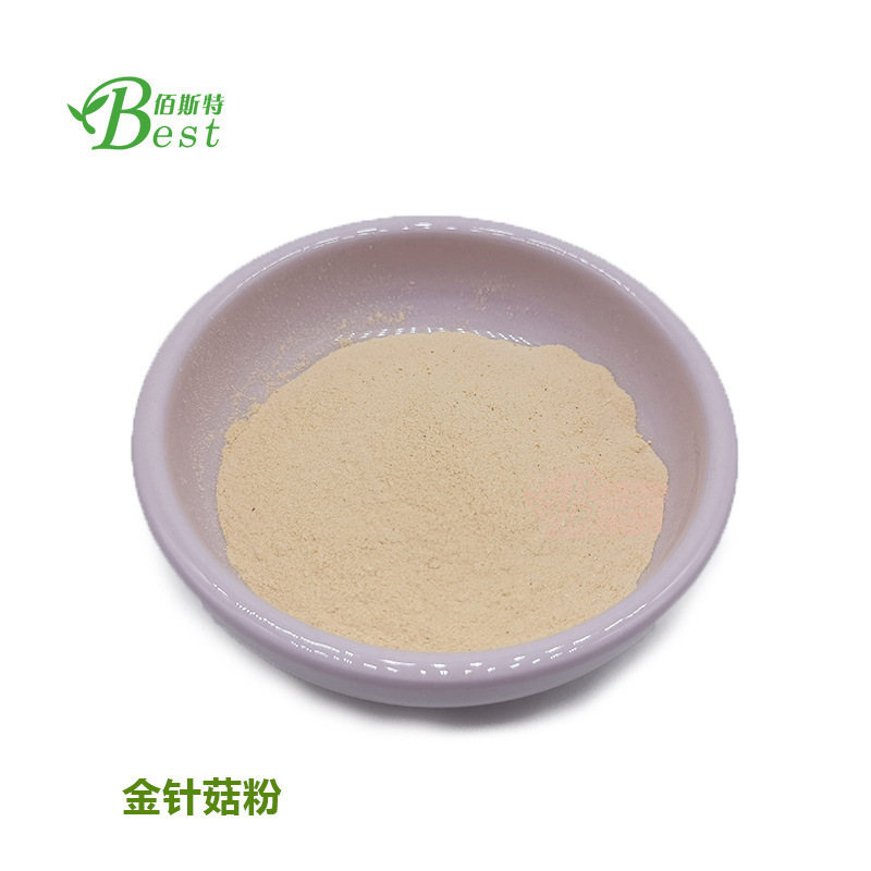 金针菇粉 80目 生粉  源厂品质 厂家供应 2kg起 各类菌粉供应