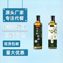 元宝枫籽油500ml山茶油植物油山茶籽油塑料瓶装食用油会销礼品