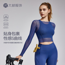 �Ը�΢͸�٤���������w�ɾ��W���������Ů�o���̿�͸�⽡���L��